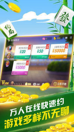手機(jī)微樂麻將開掛神器下載,手機(jī)微樂麻將開掛神器下載免費