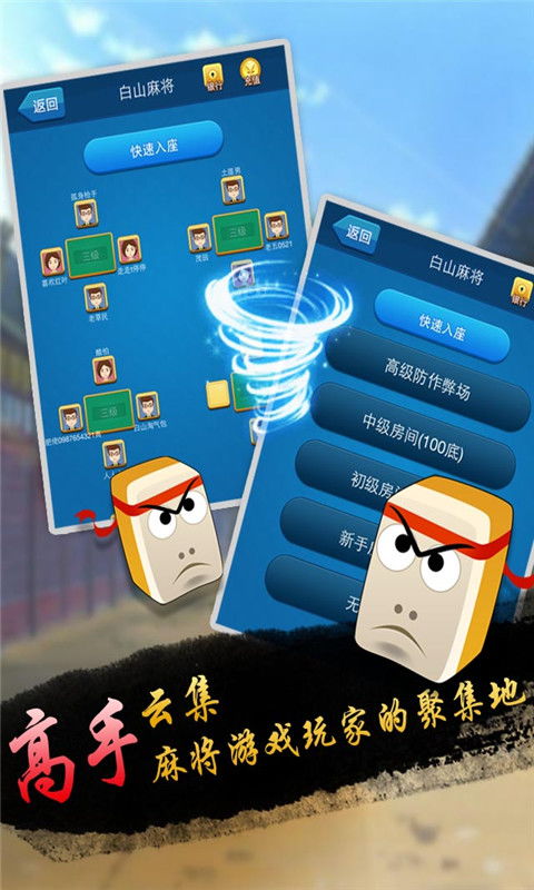 真錢(qián)炸金花app 真錢(qián)炸金花手機(jī)版