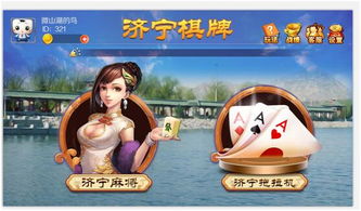 供應青島麻將捕魚游戲3d特效開發定制