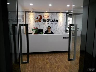 上海瑞企管理咨詢 打造高效信息咨詢服務新典范